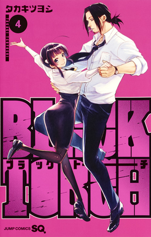 BLACK TORCH 4 (BLACK TORCH, #4)