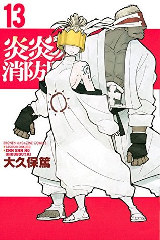 炎炎ノ消防隊 13 [Enen no Shouboutai 13] (Fire Force, #13)