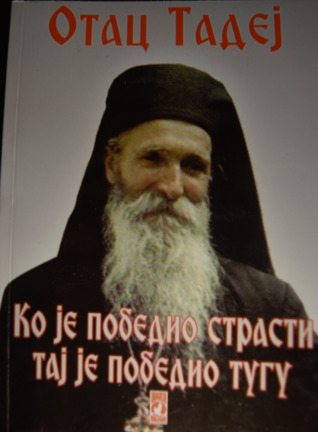 Ko je pobedio strasti, pobedio je tugu