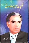 KULLIYAT-E-AZIZ H...