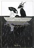 とつくにの少女 5 [Totsukuni no shōjo 5]
