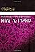 Kitaab At-Tawheed: The Book of Tawheed: [Original Version's English Translation]