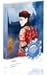 ร้ายตรึงรัก เล่ม 1