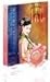 ร้ายตรึงรัก เล่ม 2