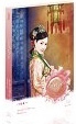 ร้ายตรึงรัก เล่ม 2 by 淺草茉莉
