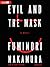 Evil and the Mask