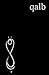 qalb