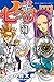 七つの大罪 31 [Nanatsu no Taizai 31] by Nakaba Suzuki