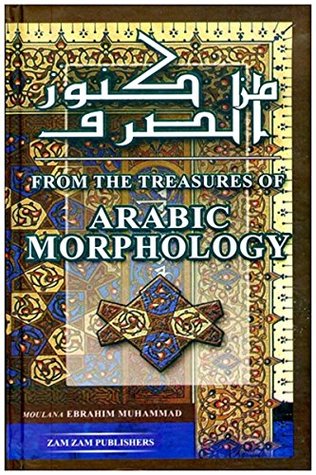 Treasures of Arabic Morphology (Paperback)