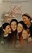Little Women by Louisa May Alcott