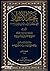 بحار الأنوار الجامعة لدرر أخبار الأئمة الأطهار