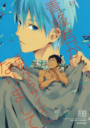 Kuroko no Basket dj – Aomine-kun ga Tenohira Size ni Narimashite