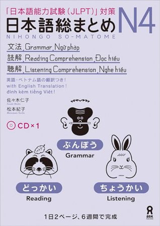 NIHONGO SO-MATOME N4 (GRAMMAR, READING, LISTENING) AVEC CD