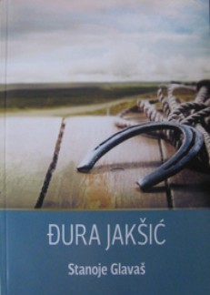 Stanoje Glavaš
