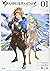 グランブルーファンタジー 1 (Granblue Fa...