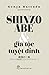 Shinzo Abe Và Gia Tộc Tuyệt Đỉnh by Kenya Matsuda