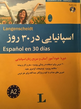 اسپانيايي در ٣٠ روز