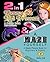 2in1: Rescue the Lost Princess & a Maze Yourself: Puzzle Book Combo Bundle