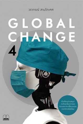 Global Change 4