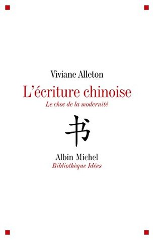 L Ecriture Chinoise Le Defi De La Modernite By Viviane Alleton