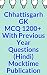 Chhattisgarh/छत्तीसगढ़ GK M...