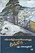 നിലവിളിക്കുന്നിലേയ്ക്കുള്ള കയറ്റം | Nilavilikkunnileykulla Ka... by M. Nandakumar