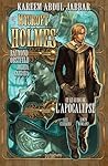 Mycroft Holmes le guide de l'Apocalypse by Kareem Abdul-Jabbar