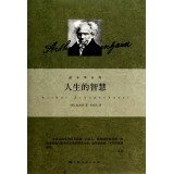 The wisdom of life(Chinese Edition)