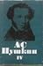 Избрани произведения. Том 4/6