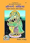 Garg Samhita, Cod...