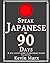 Speak Japanese in 90 Days: A Self Study Guide to Becoming Fluent
