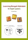 Learning Bengali Alphabet for English speakers by Isaul Karim