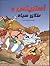 آستریکس و طلای سیاه by Albert Uderzo