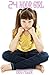 24 Hour Girl (24 Hour Gender Swap Book 4)