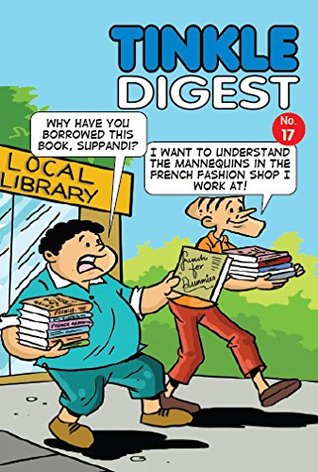 Tinkle Digest 17 (Kindle Edition)