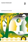 Norwegian Wood by Haruki Murakami