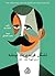 تشكل فريديريك نيتشه by Daniel  Blue