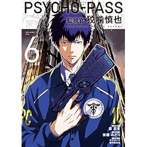 Midori Gotou Books Pdf Book Onlines