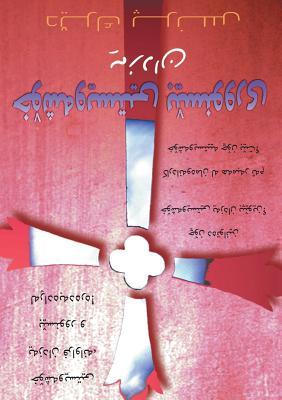 Extravagant Love - Sorani