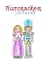 the nutcracker princess by Breanne St. Germain