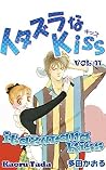 itazurana Kiss Vo...