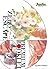Zero Escape Premium Booklet by Kotaro Uchikoshi