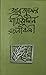 আবু জাফর শামসুদ্দীন রচনাবলী...