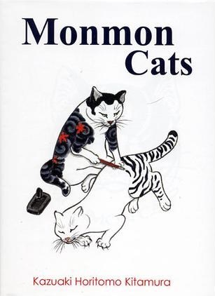 Monmon Cats (Hardcover)