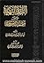 الدرة البهية على متممة الآجرومية