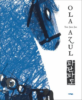 Ola Azul (Hardcover)