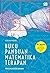 Buku Panduan Matematika Ter...