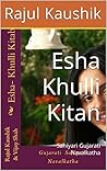 Esha Khulli Kitab: Sahiyari Gujarati Navalkatha (Gujarati Edition)