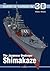 The Japanese Destroyer Shimakaze (Super Drawings in 3D)