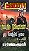 நீல நிற நிமிஷங்கள்! and ஒரு மேகத்தின் தாகம்! (க்ரைம் நாவல்) (Tamil Edition)